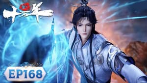 Episode 168