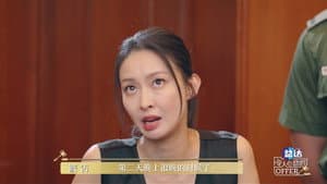 Episode 16