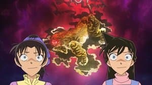 Conan, Heiji và truyền thuyết về Nue (Phần tiếng hú)
