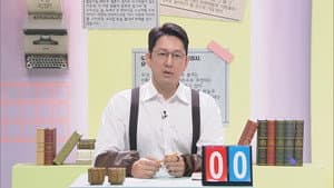 Episode 495