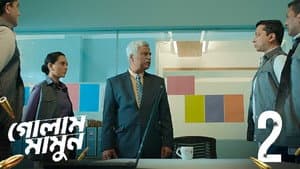 Episode 2