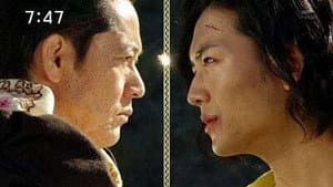 Episode 45