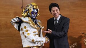 Episode 45