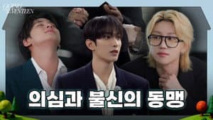 Episode 14