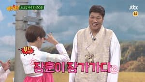 Episode 96