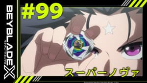 Episode 99