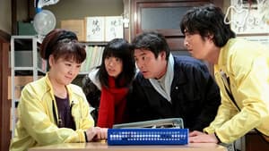 Episode 86