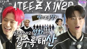Episode 17