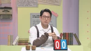 Episode 493