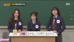 Episode 316