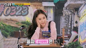 Episode 797
