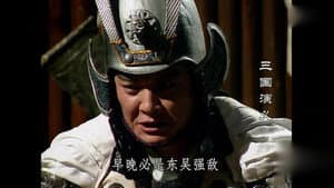Episode 33 Quần anh hội