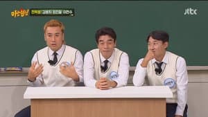 Episode 305