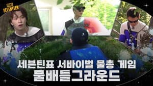 Episode 10