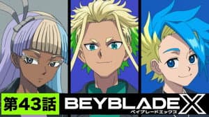 Episode 43