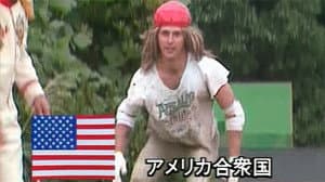 Episode 15