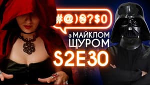 Episode 30