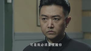 Episode 25