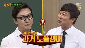 Episode 35