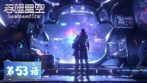 Episode 53