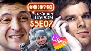 Episode 7