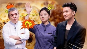 Episode 12