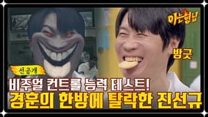 Episode 371