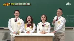 Episode 327
