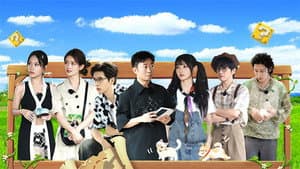 Episode 20