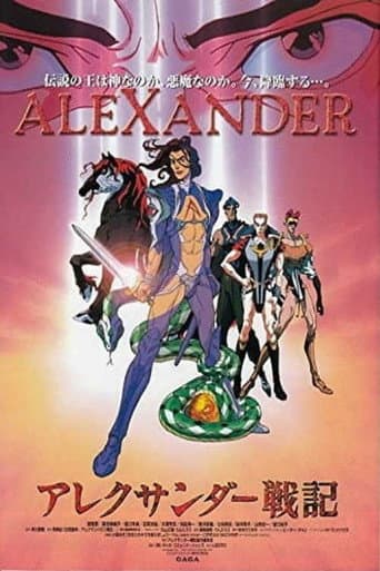 Alexander: Chiến Ký Chinh Phạt