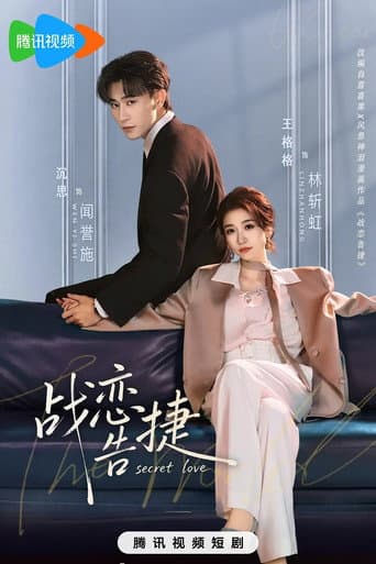 Tình Chiến Khải Hoàn