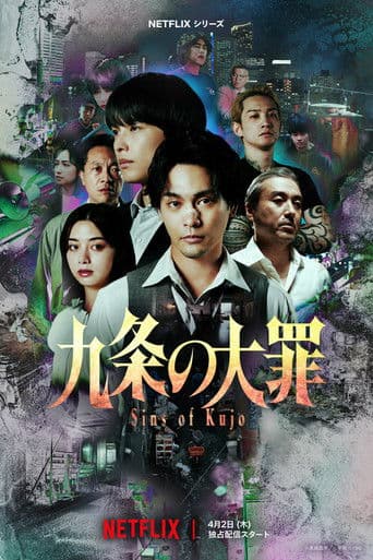 Tội Lỗi Của Kujo