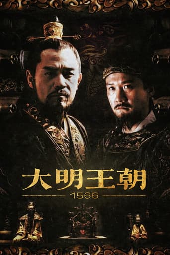 Đại Minh Vương Triều - Năm 1566