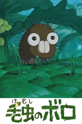 Boro, Chú Sâu Bướm