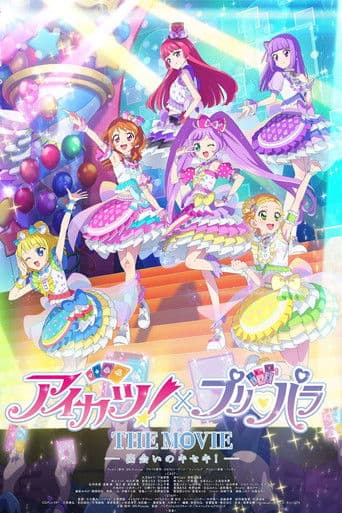 Aikatsu! × PriPara THE MOVIE: Cuộc gặp gỡ kỳ diệu!