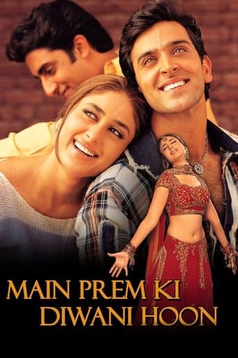 मैं प्रेम की दीवानी हूँ
