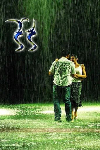 కేక