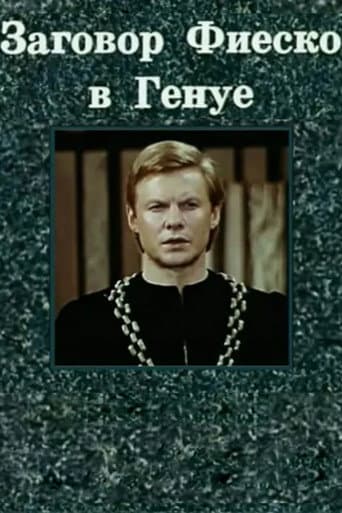 Заговор Фиеско в Генуе