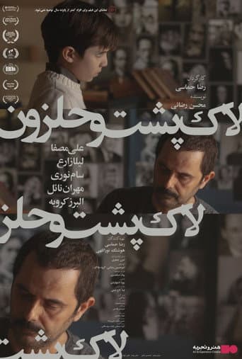 لاکپشت و حلزون