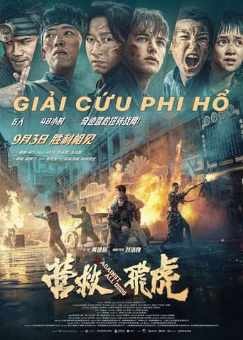 Giải Cứu Phi Hổ