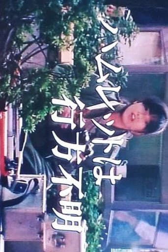ハムレットは行方不明