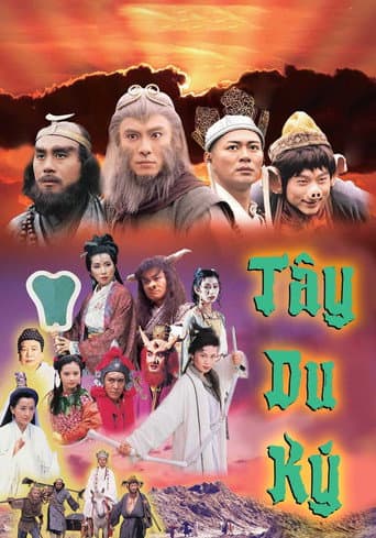 Tây Du Ký