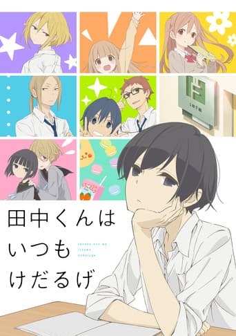 Tanaka-kun lúc nào cũng uể oải