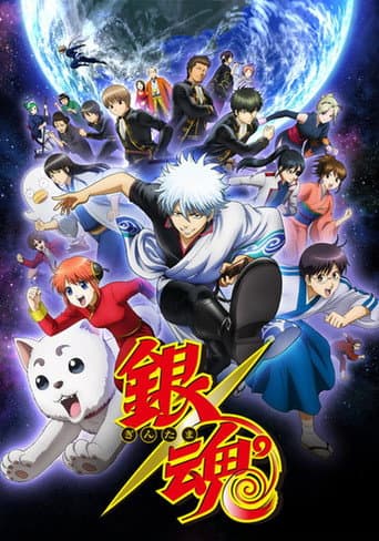 Gintama.