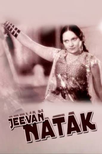 Jeevan Natak