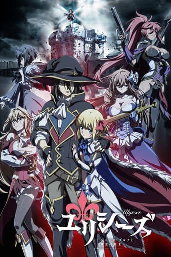Ulysses: Jeanne d'Arc và Hiệp Sĩ Giả Kim