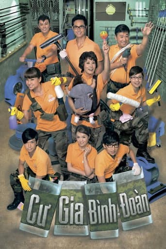 Cư Gia Binh Đoàn