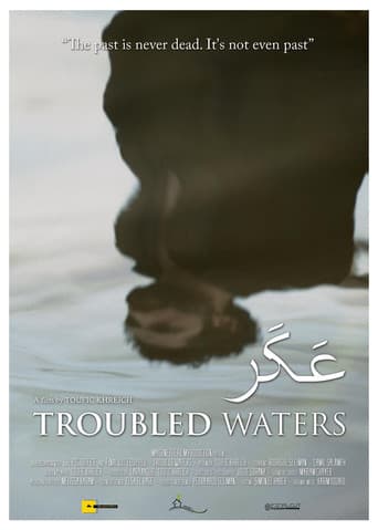عكر