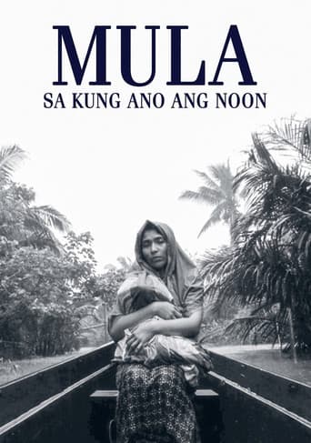Mula sa Kung Ano ang Noon