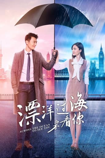 Tình Yêu Vượt Đại Dương